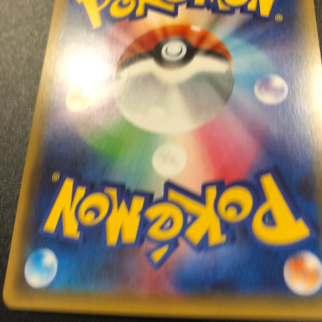 FlareonEX RR Beautiful