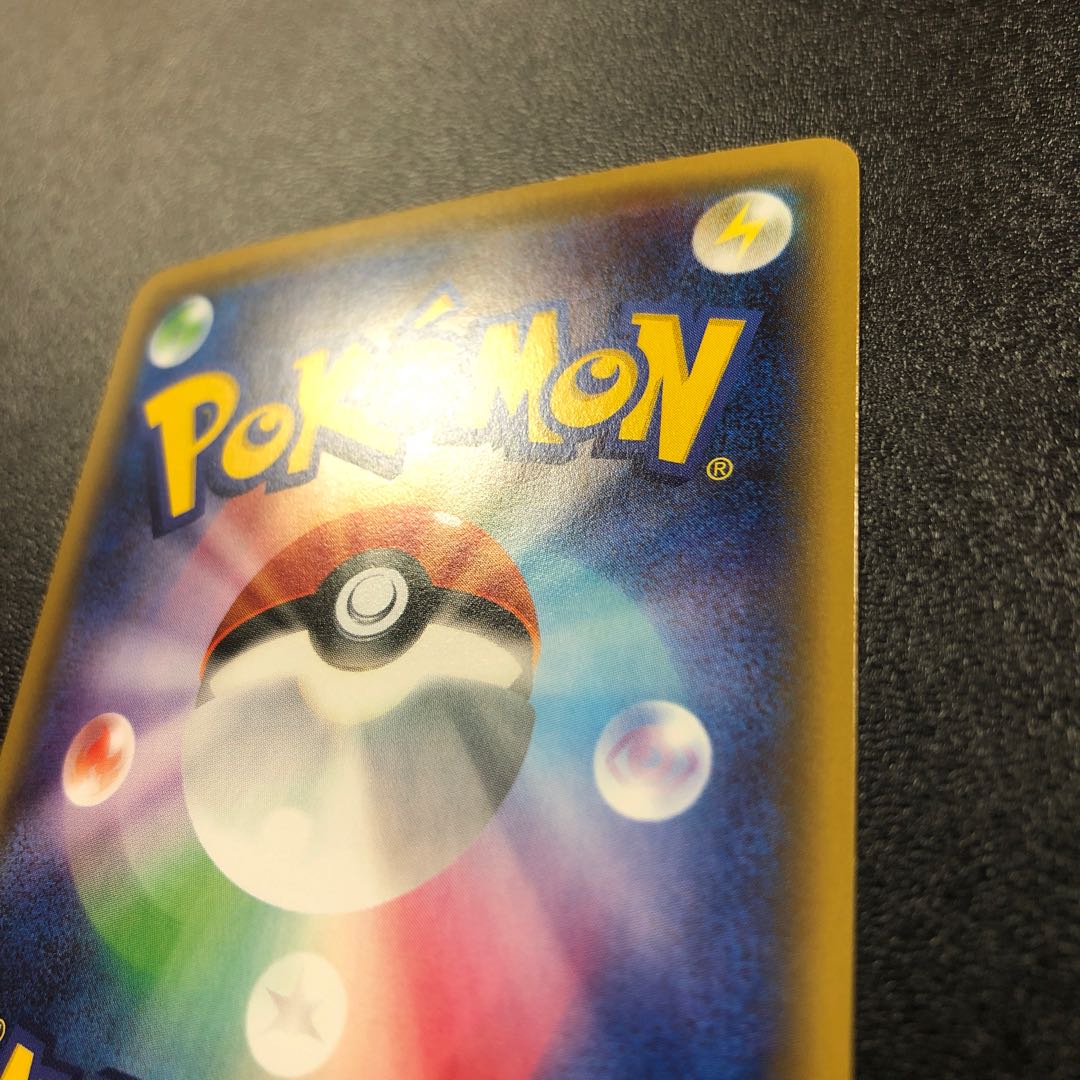 FlareonEX RR Beautiful