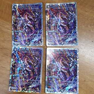 真滅右神ラウドパーク