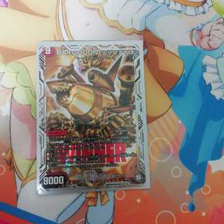 限定特価！ミサイル プロモ！