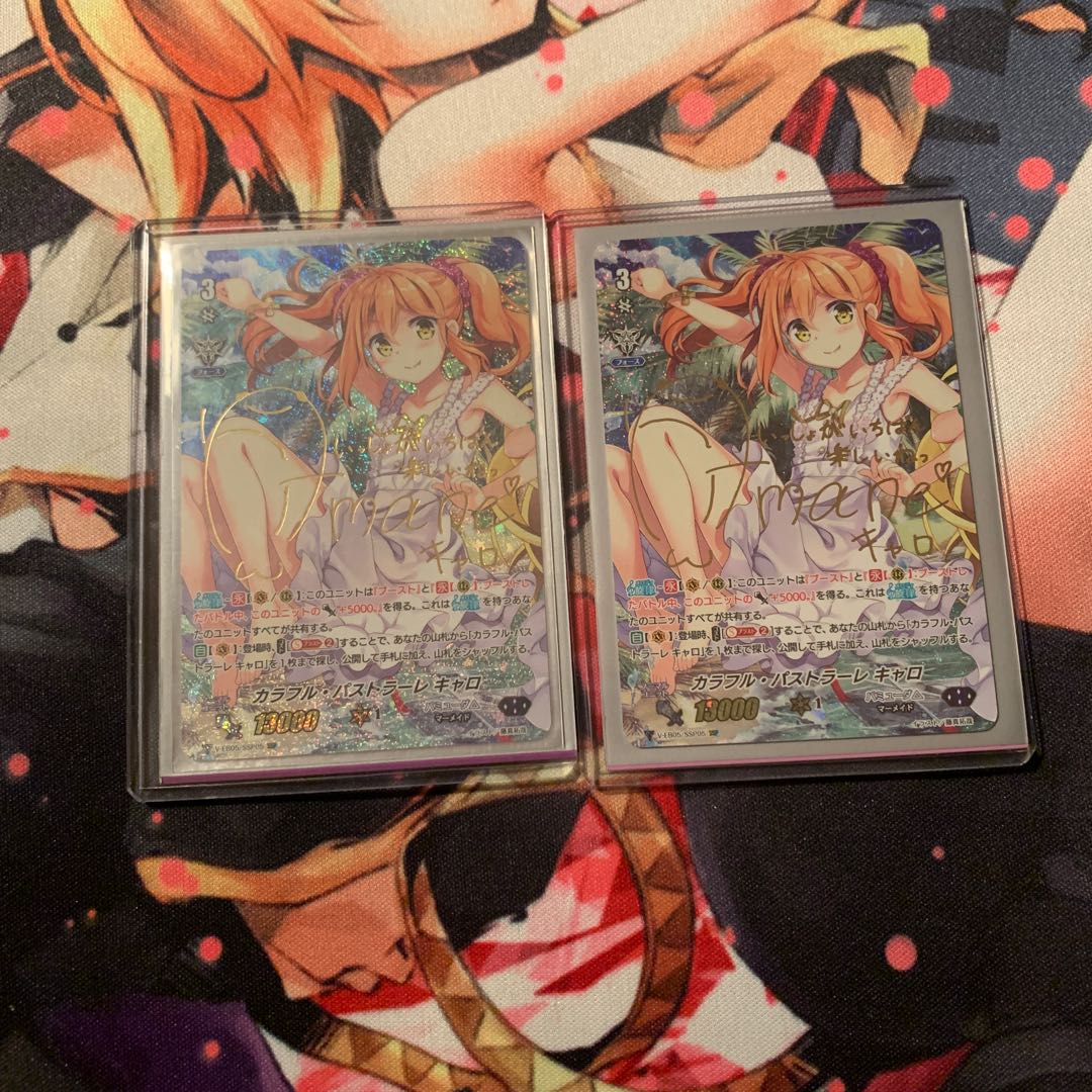 カラフル・パストラーレ キャロ ssp 金サイン 値下げしました!