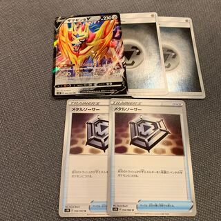 ザマゼンタデッキ