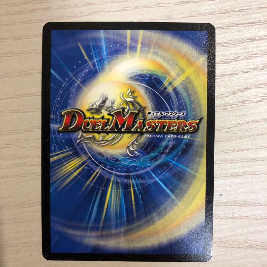 謎の頂Zファイル