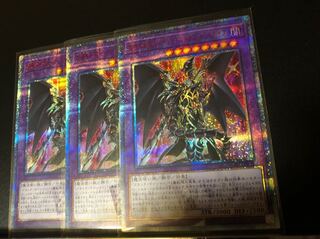 超魔導竜騎士ドラグーンオブレッドアイズ 20thシークレット 3枚