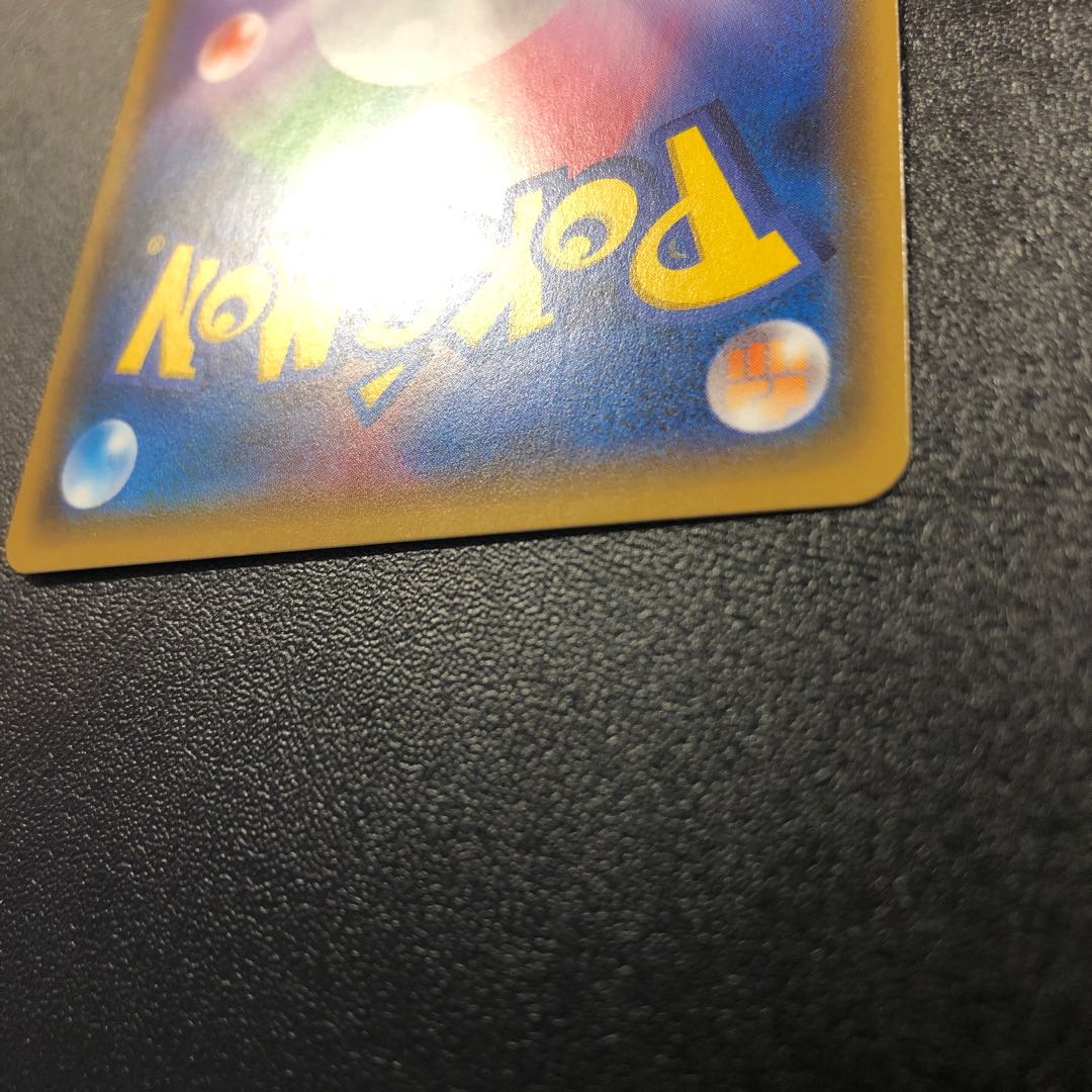 MewtwoGX SR Beautiful 1枚