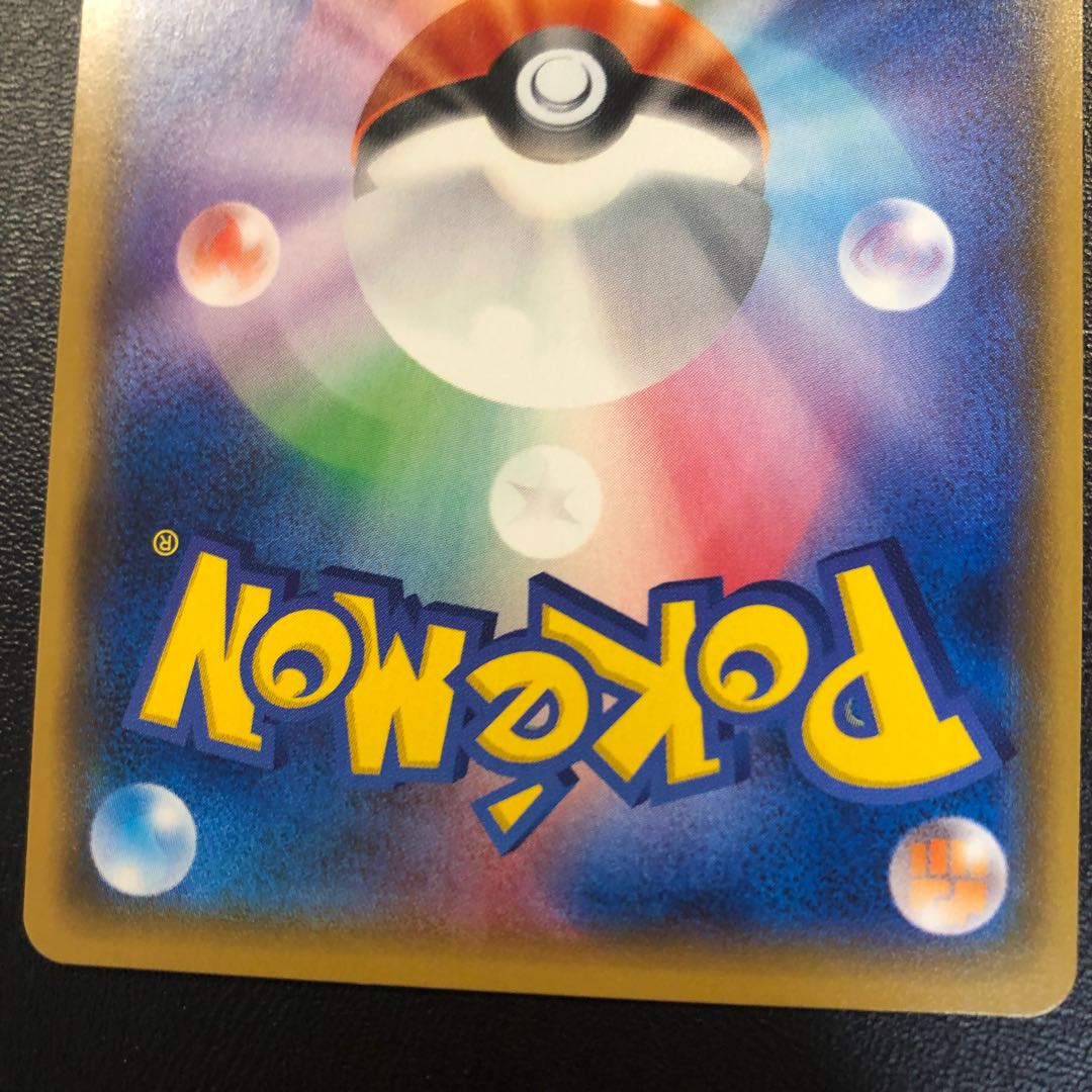 MewtwoGX SR Beautiful 1枚