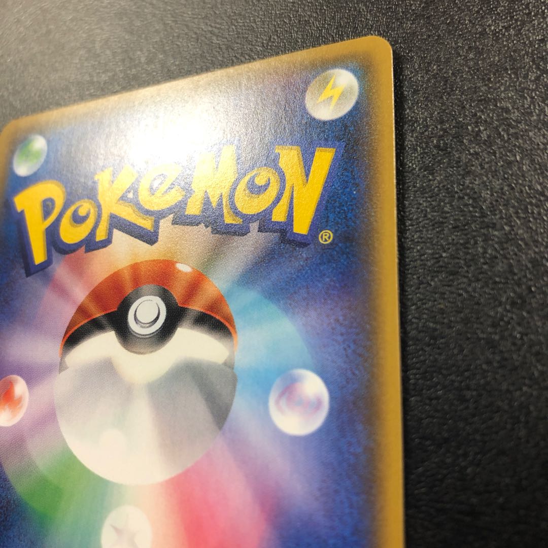 MewtwoGX SR Beautiful 1枚