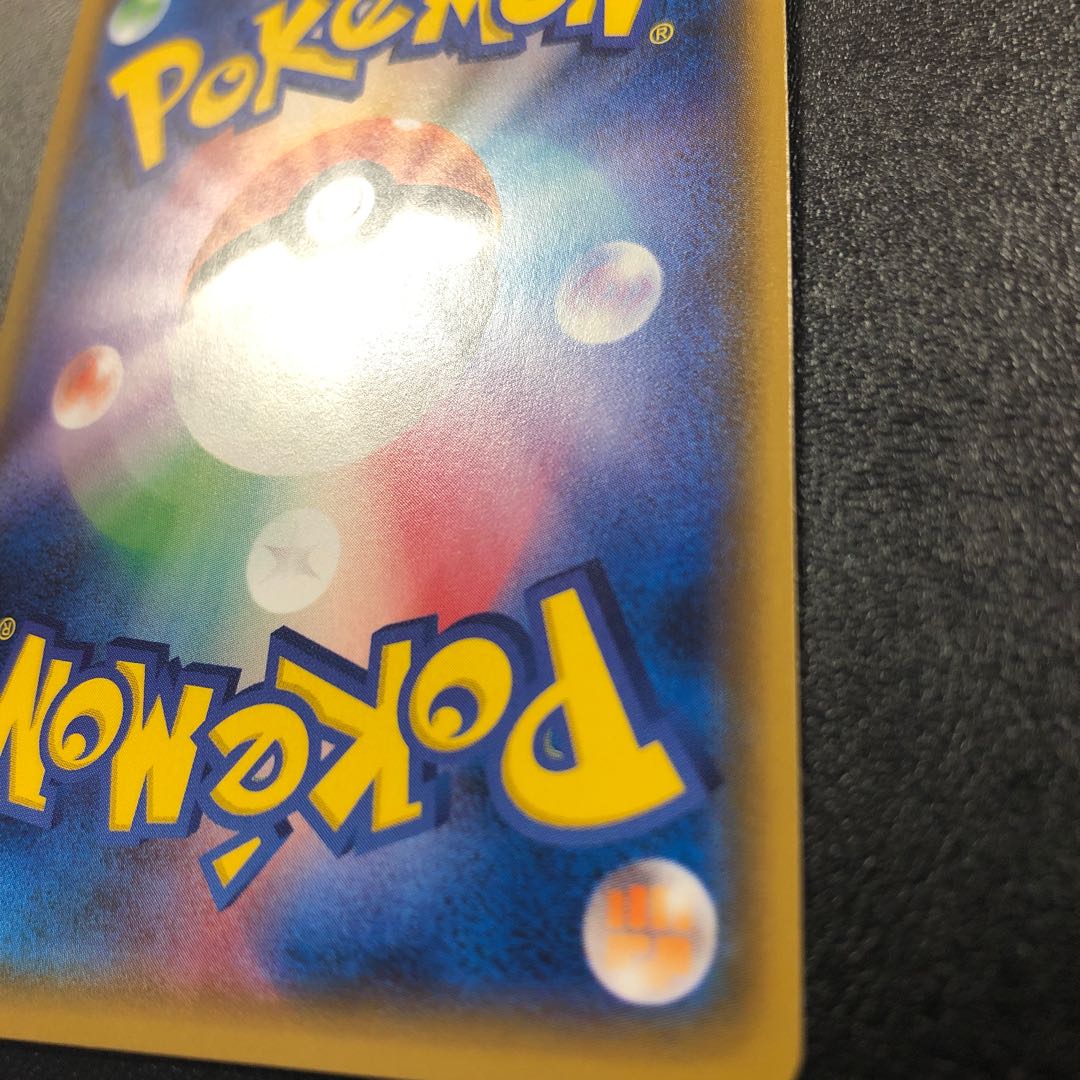 MewtwoGX SR Beautiful 1枚