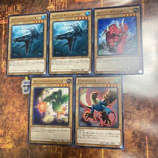 遊戯王★幻のグリフォン、メガロスマッシャーX、エンジェル・トランペッター　等