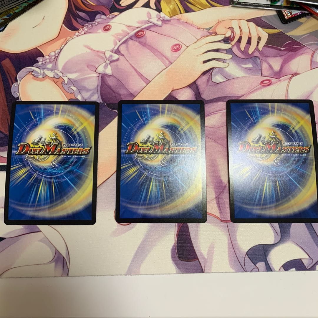 オールデリート mc 3枚