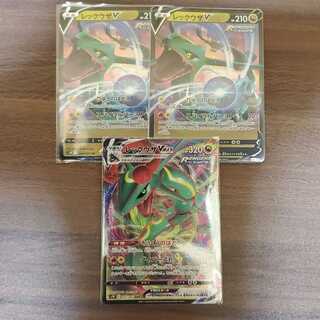 レックウザv,vmax