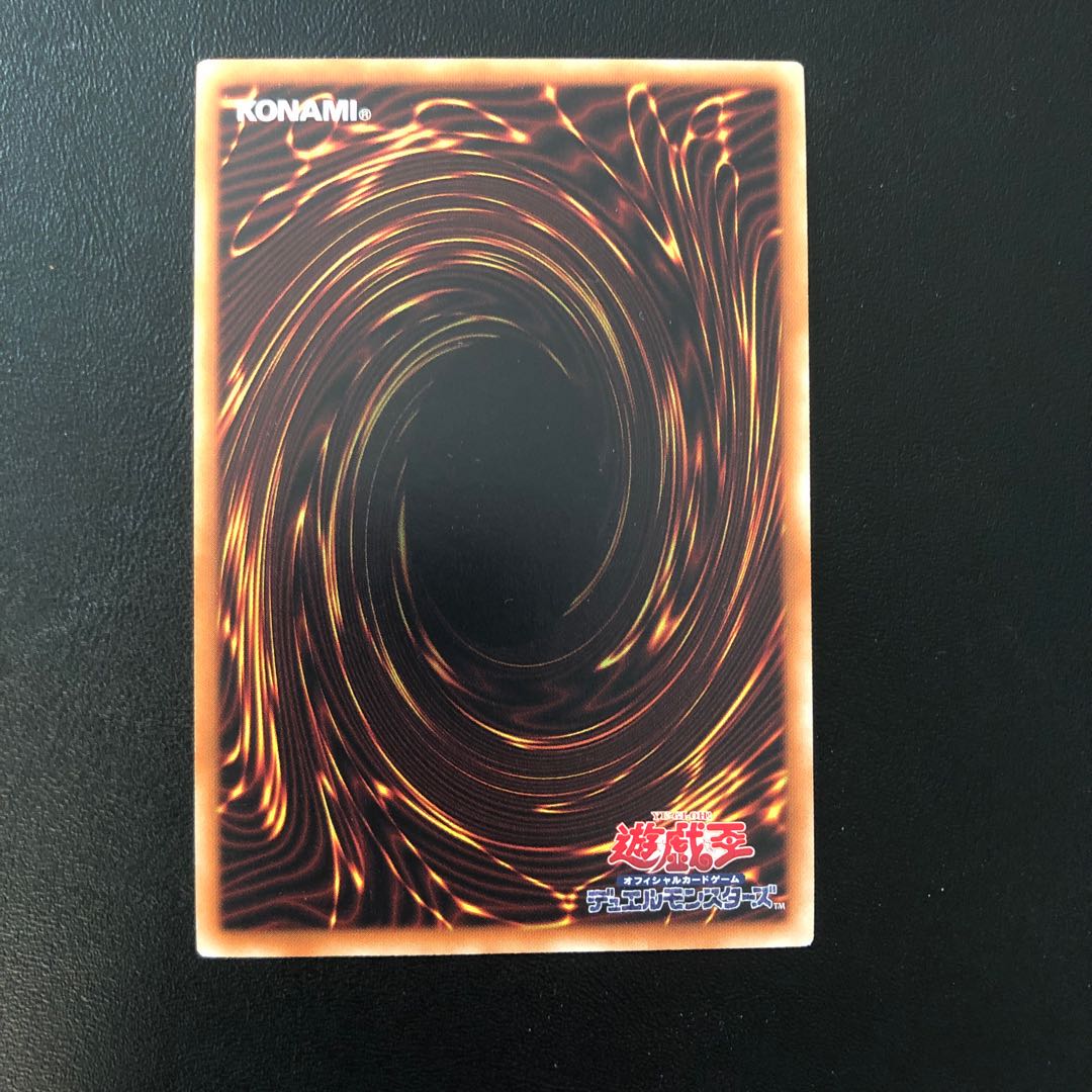 ダウナード・マジシャン パラレル ノーマル