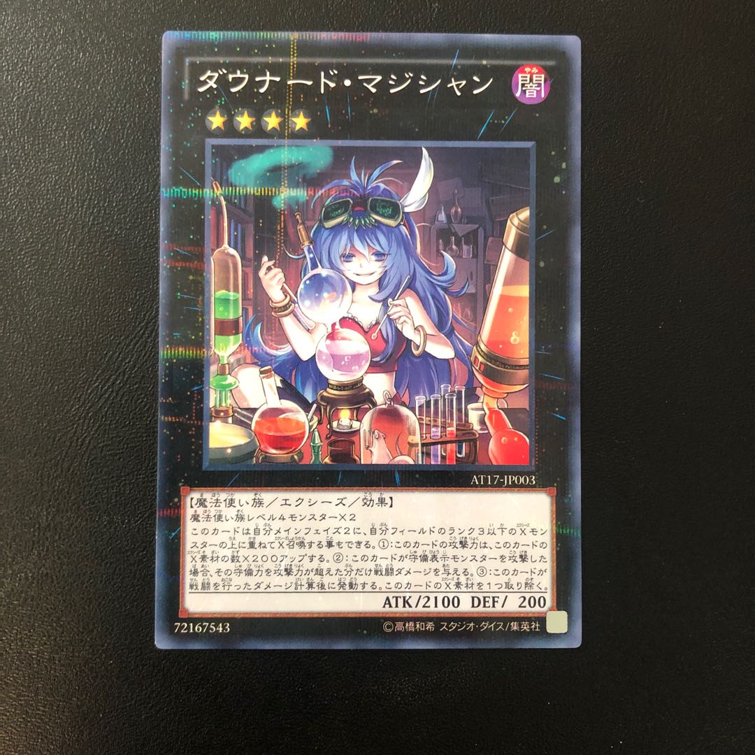 Downerd Magician Parallel Normal