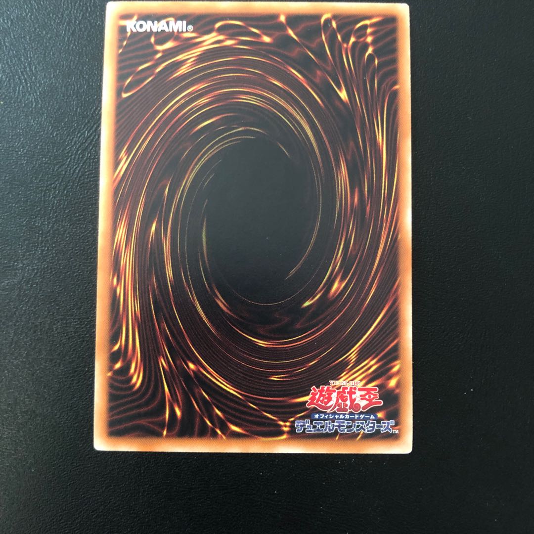 ダウナード・マジシャン パラレル ノーマル