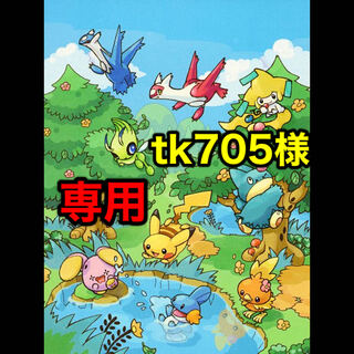 プチアド袋¥500