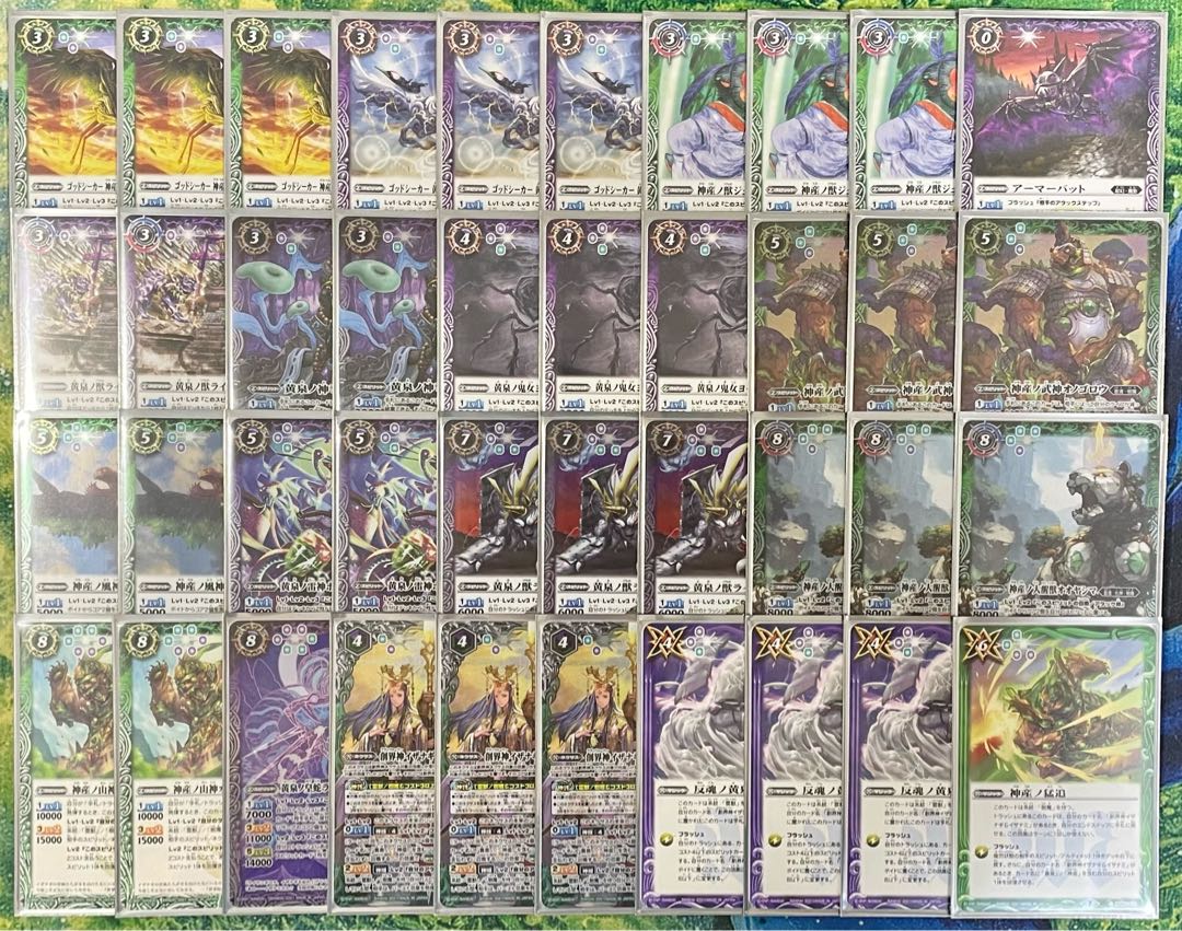 樹魔 霊獣 デッキ 1枚