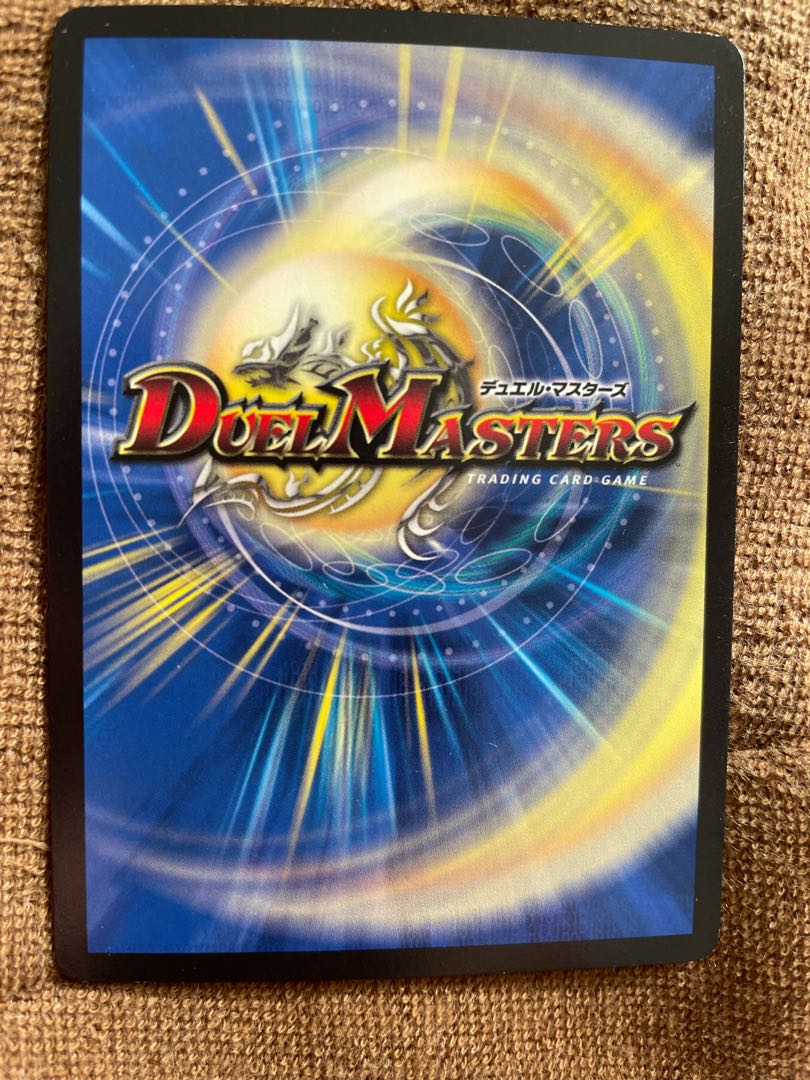 天地命動 バラギアラ｜輪廻暴聖