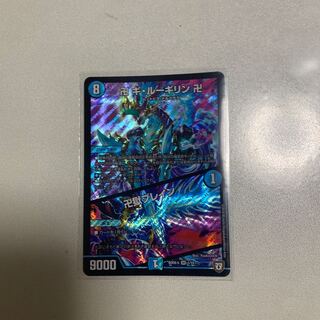 卍 ギ・ルーギリン 卍/卍獄ブレイン 1枚