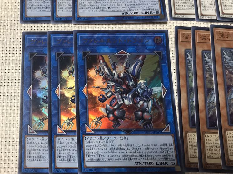 ヴァレルエンドドラゴン　深淵の青眼龍　銀河眼の残光竜　他