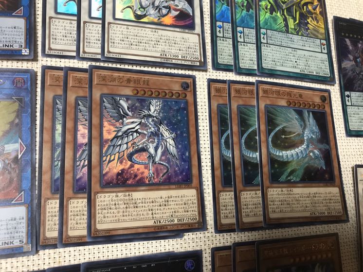 ヴァレルエンドドラゴン　深淵の青眼龍　銀河眼の残光竜　他