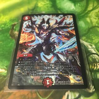 ジエンドオブエックス ホイル