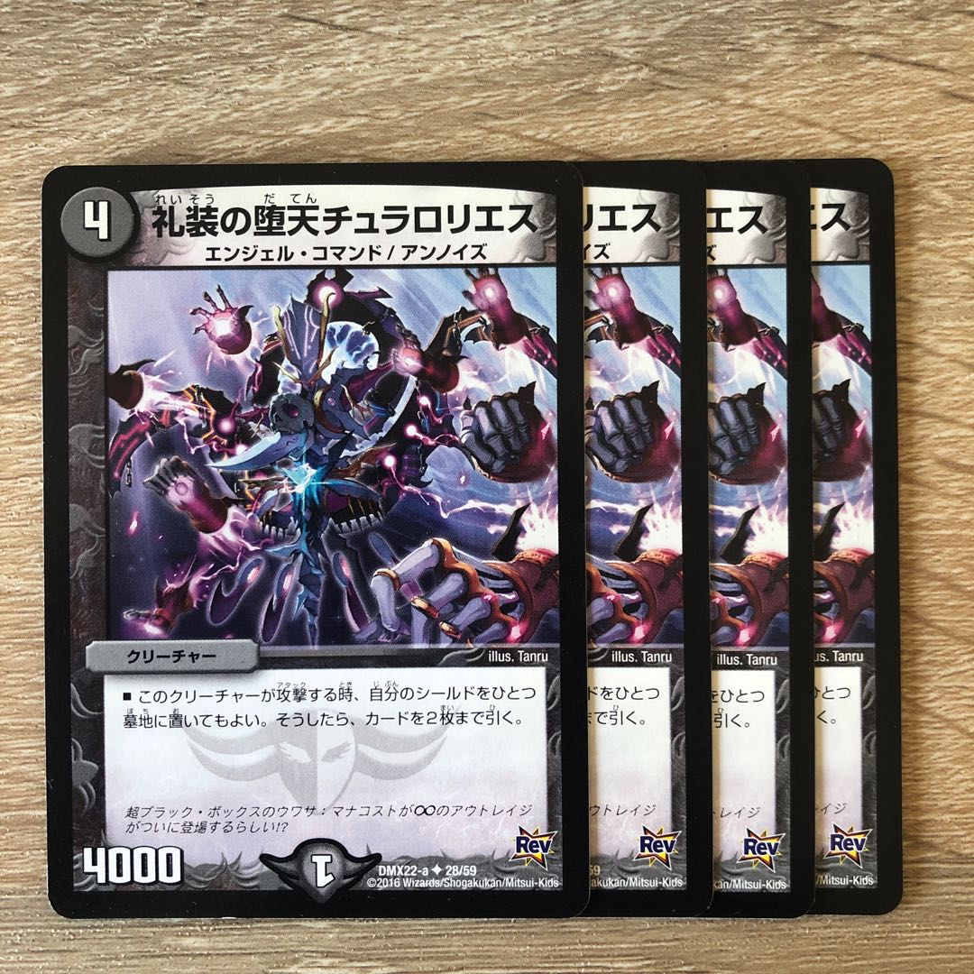 Courtesy Fallen Chulaloriez