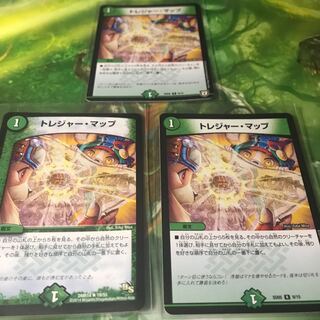 トレジャーマップ ３枚セット