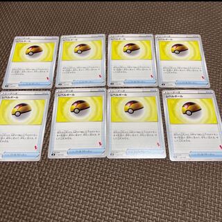 ポケモンカード　レベルボール　8枚　 エースバーン　他シルエット交換可