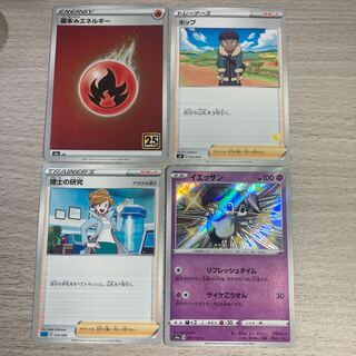 良い評価300突破ありがとうセール⑬イエッサンS 博士の研究