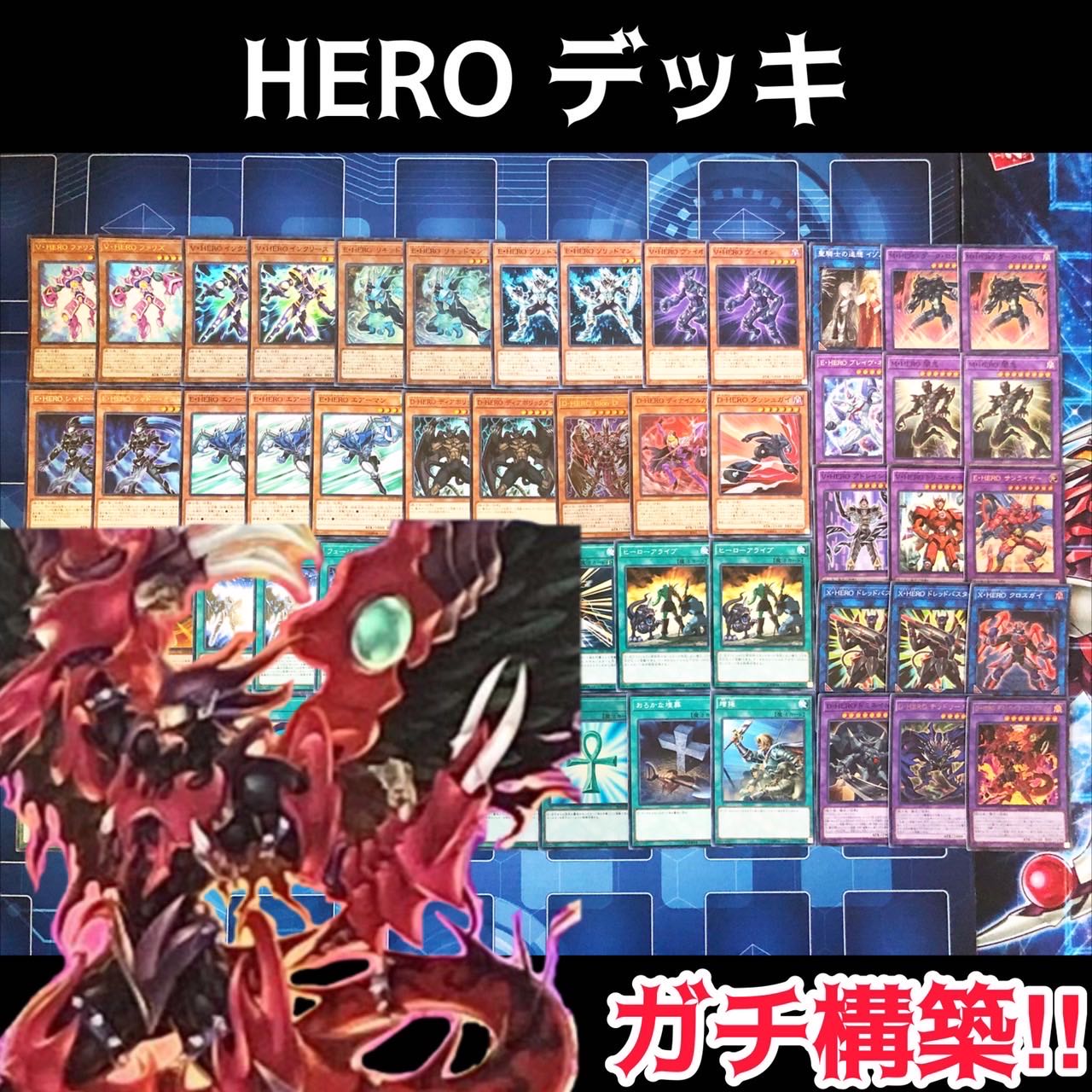 No.113 HERO stiff construction deck V-HERO Pha Squirrel Inkreath