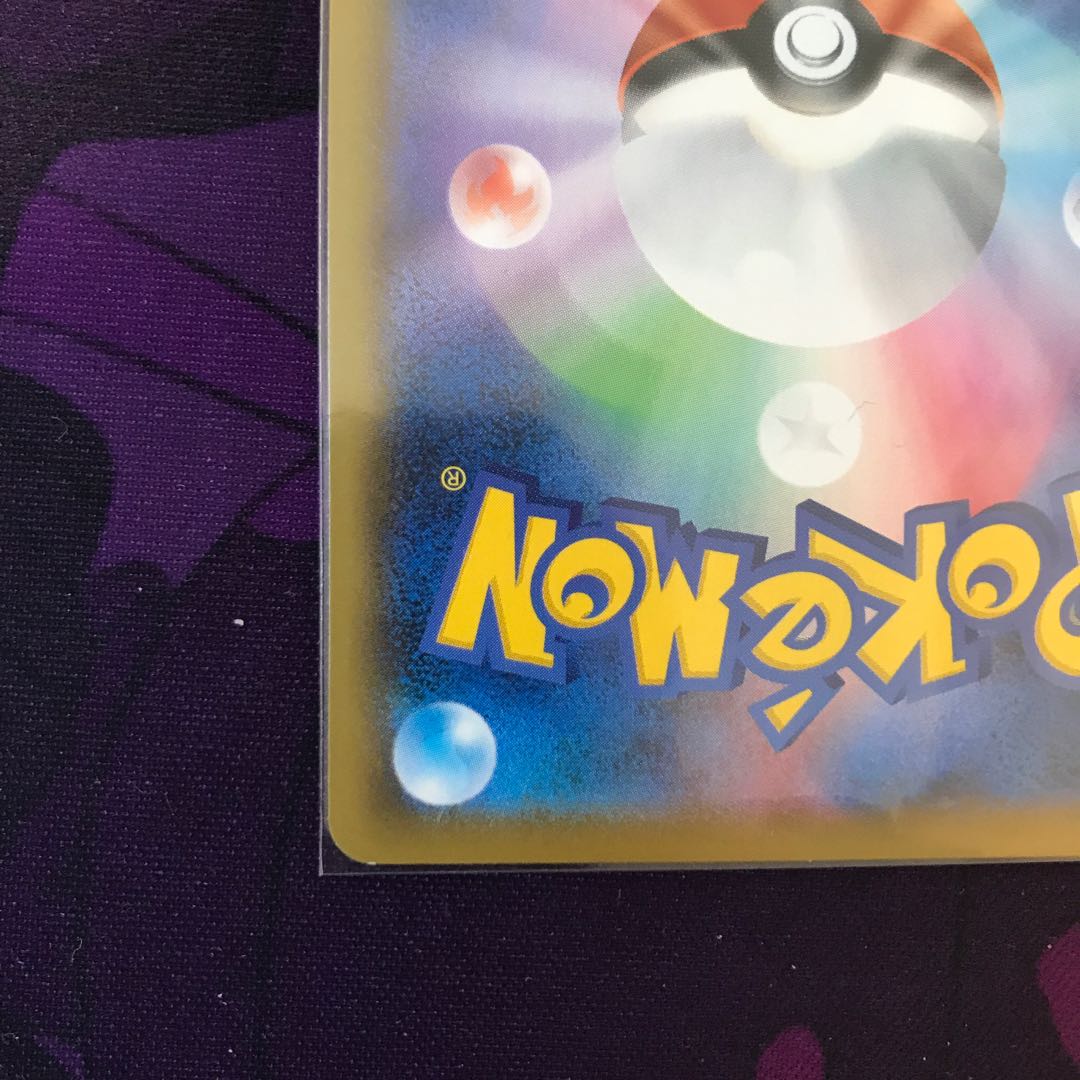 専用 アスナ HR モノマネ娘 2枚