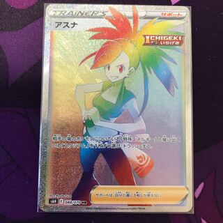 専用　アスナ HR モノマネ娘　2枚