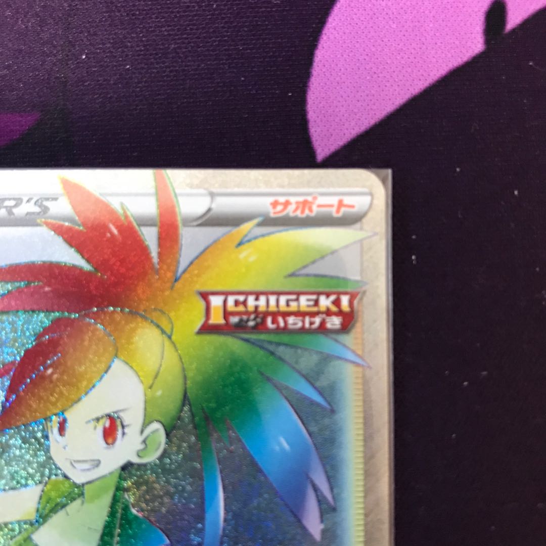 専用 アスナ HR モノマネ娘 2枚