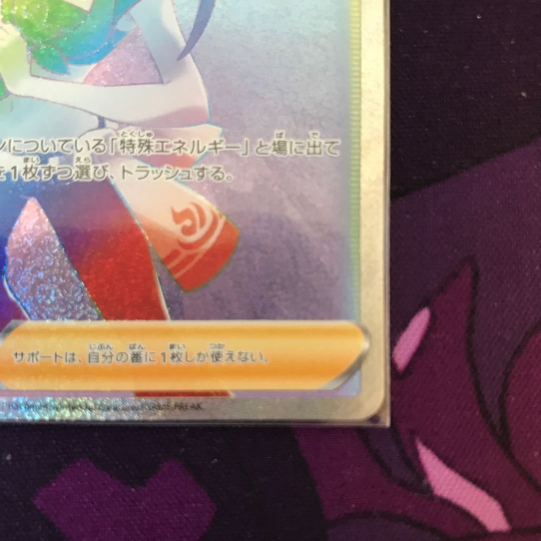 専用 アスナ HR モノマネ娘 2枚