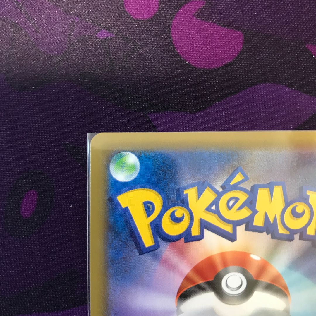 専用 アスナ HR モノマネ娘 2枚