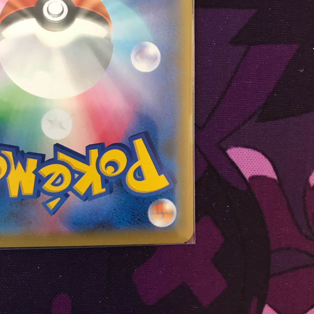 専用 アスナ HR モノマネ娘 2枚