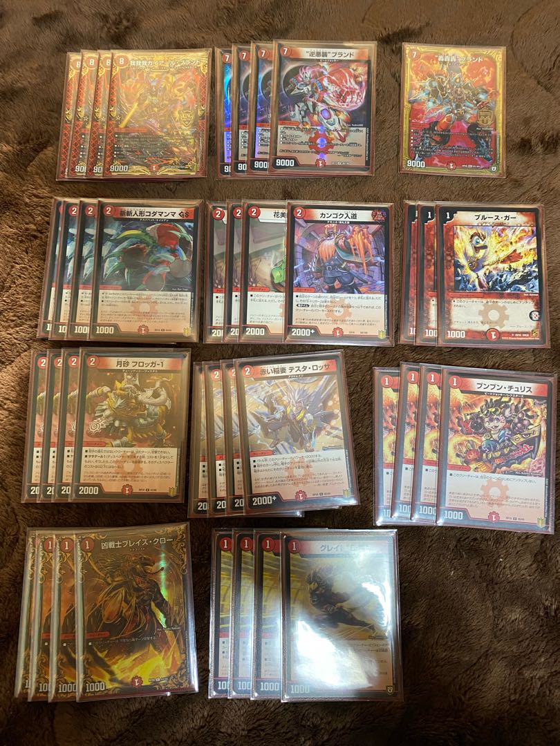 赤単我我我 デッキ