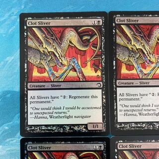 MTG foil 4 sheets Clot Sliver