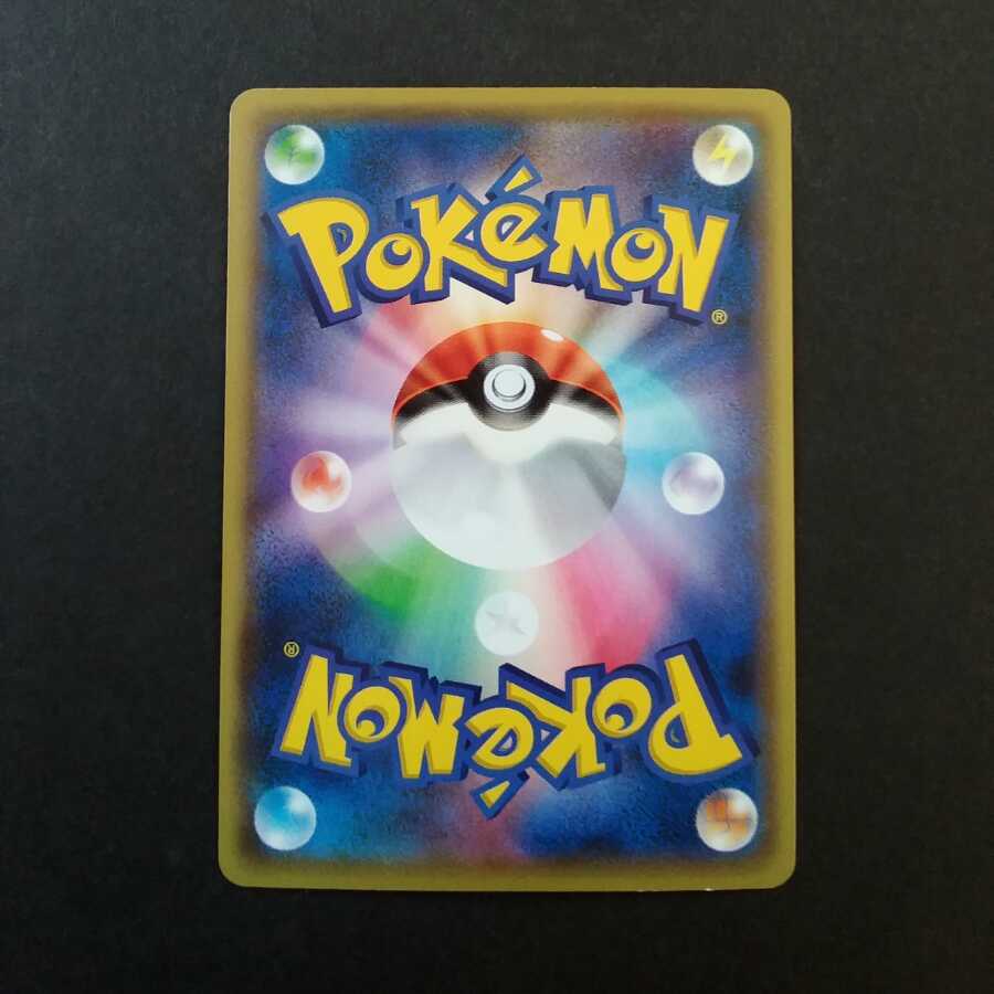 グレイシアEX RR