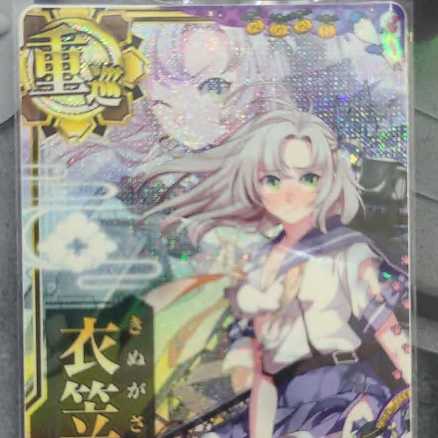 【艦これアーケード】衣笠 改二 中破