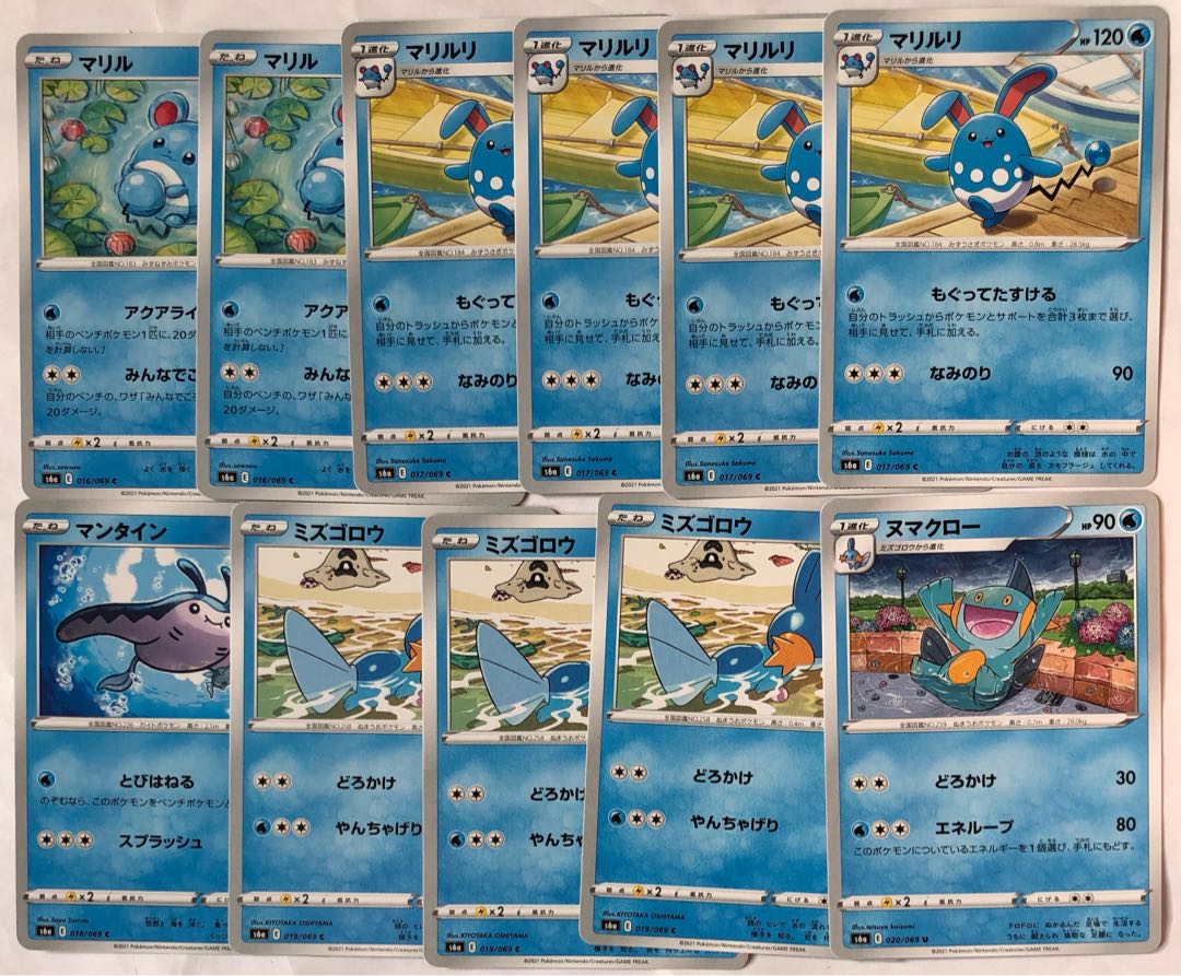 Pokéka Eevee Heroes Normal