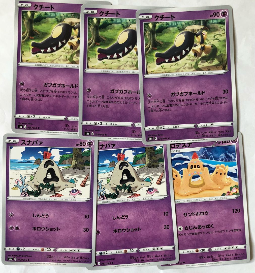 Pokéka Eevee Heroes Normal