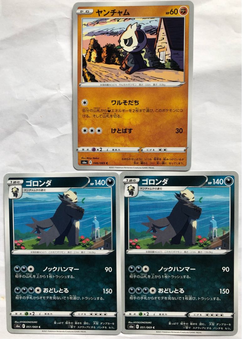 Pokéka Eevee Heroes Normal