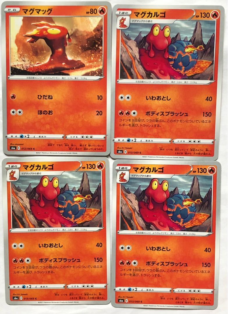 Pokéka Eevee Heroes Normal