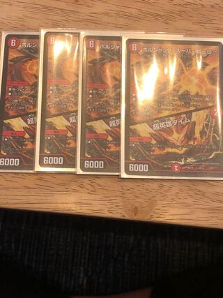 740439483様専用　ボルシャック・スーパーヒーロー｜超英雄タイム