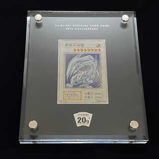 【magi特価】純銀製 青眼の白龍