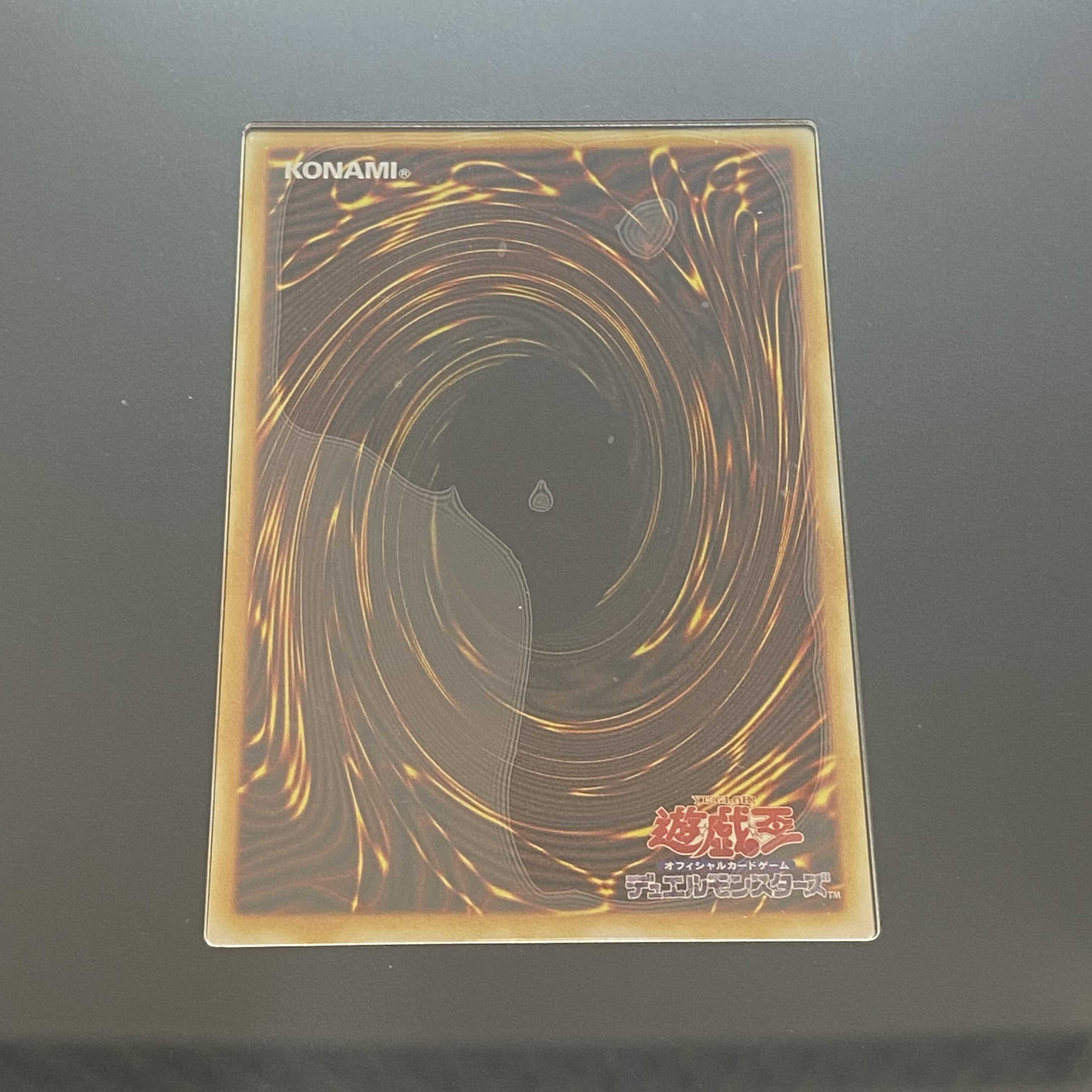 Blue-Eyes White Dragon (sterling silver)