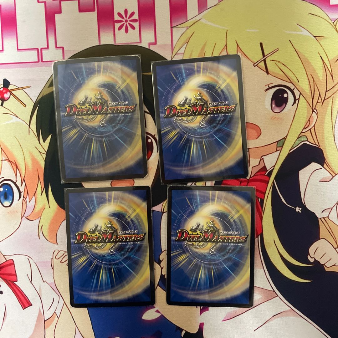 超神羅ロマノフカイザー・NEX 4枚