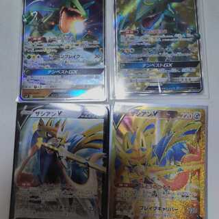 ポケモンカードザシアンUr等