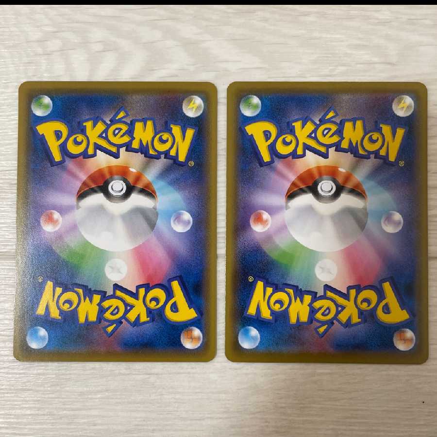 霧の水晶 U　2枚セット 2枚